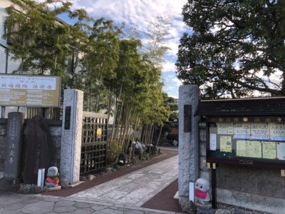 法受寺表門
